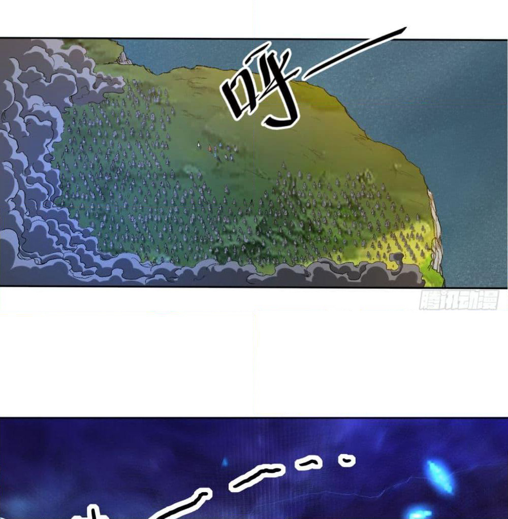 My Disciples Harem is Immortal page 4