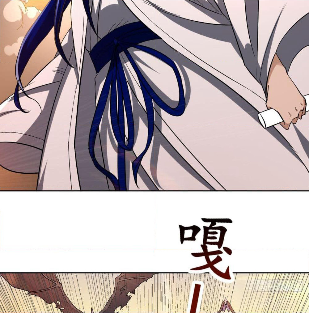My Disciples Harem is Immortal page 5