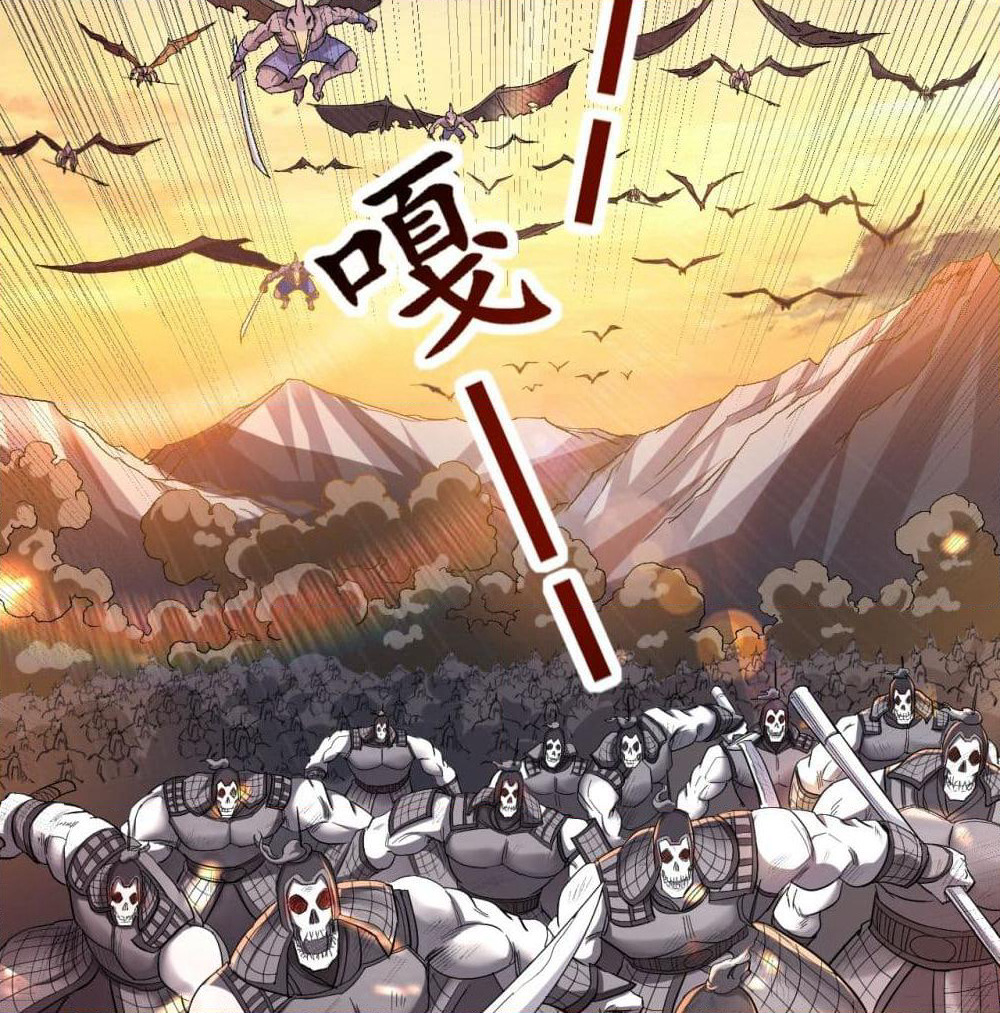 My Disciples Harem is Immortal page 6