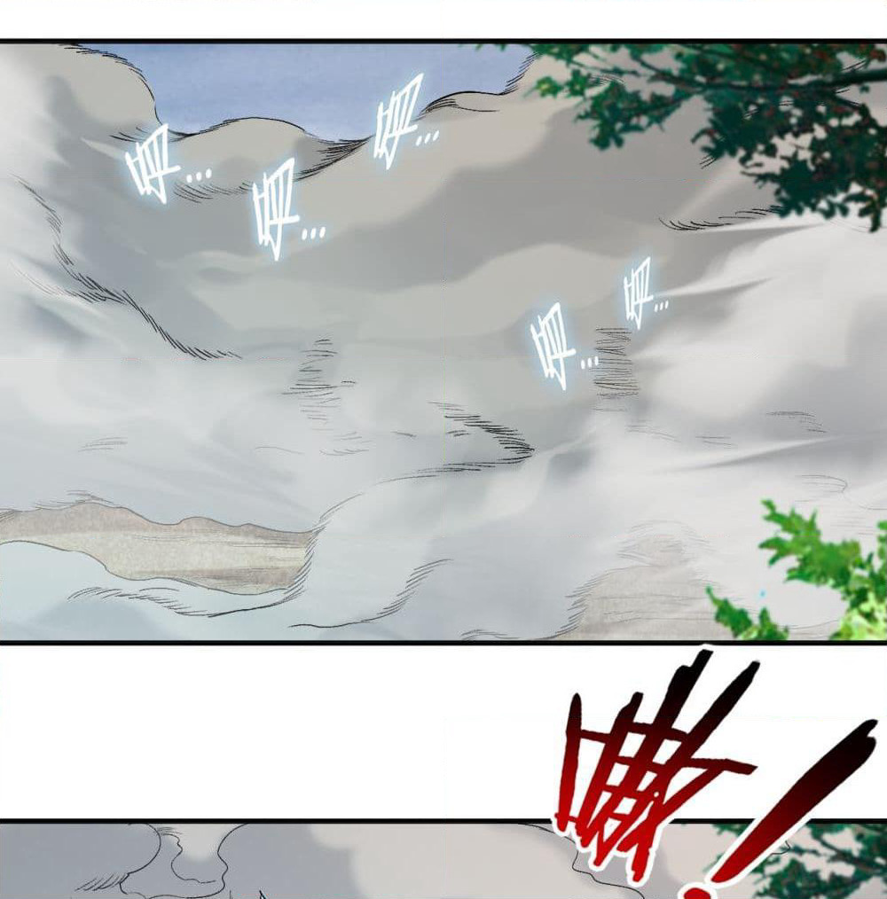 My Disciples Harem is Immortal page 2
