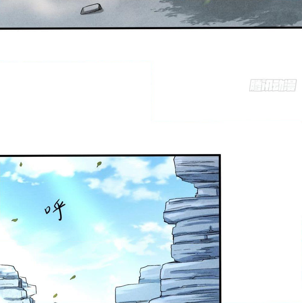 My Disciples Harem is Immortal page 9