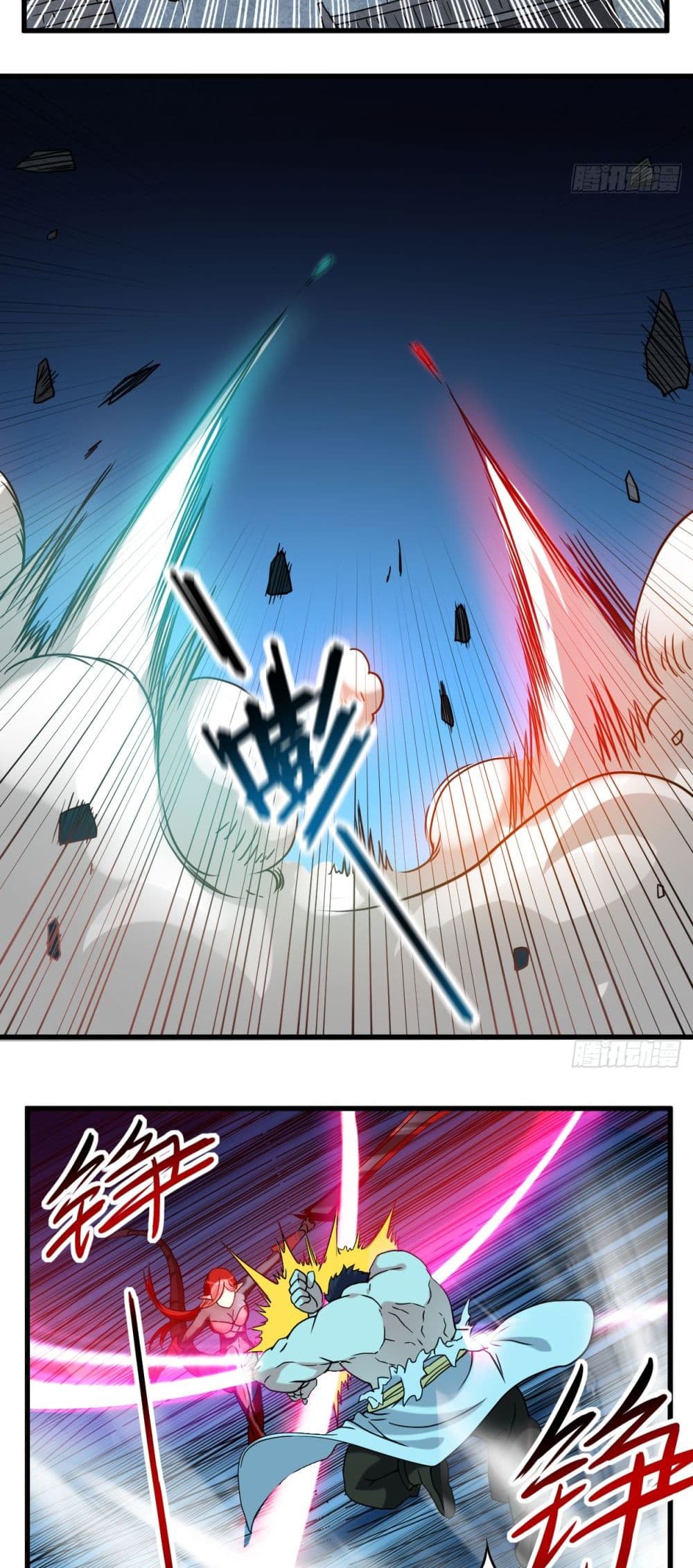 My Disciples Harem is Immortal page 6