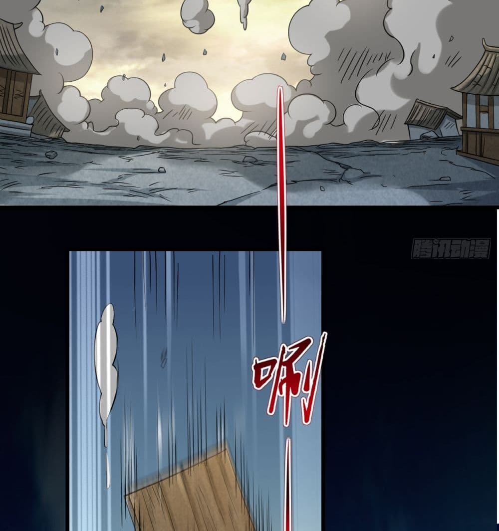 My Disciples Harem is Immortal page 4