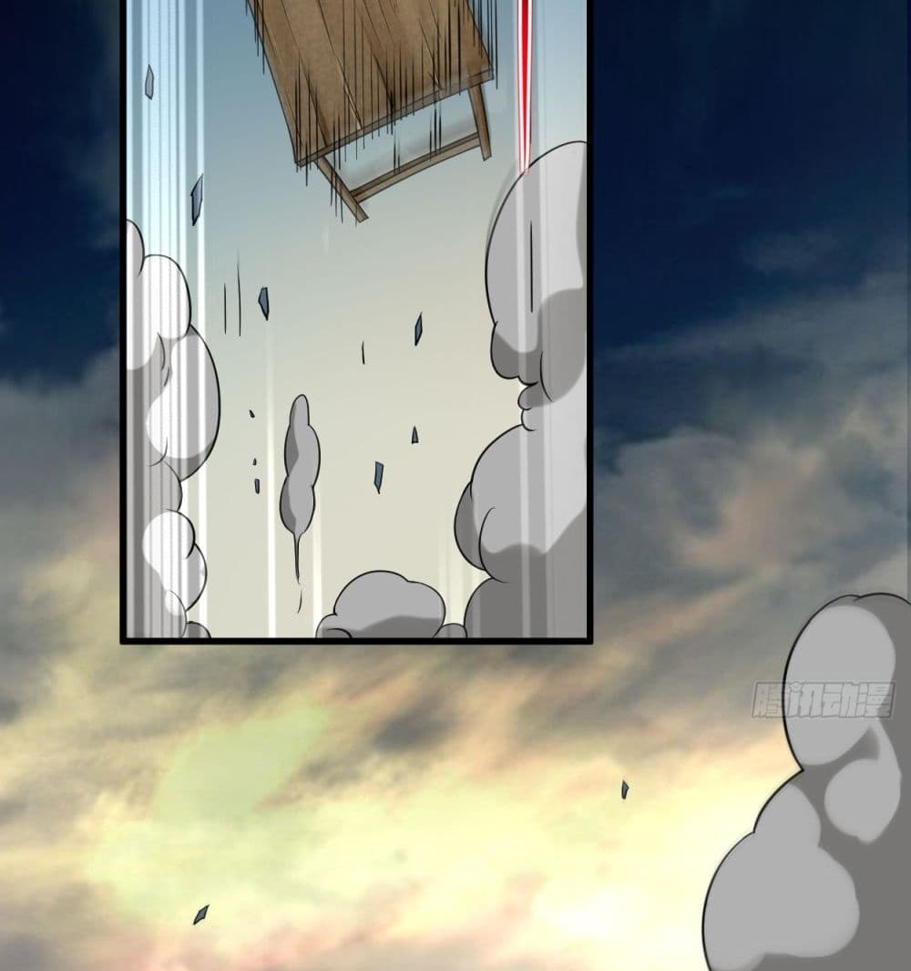 My Disciples Harem is Immortal page 5