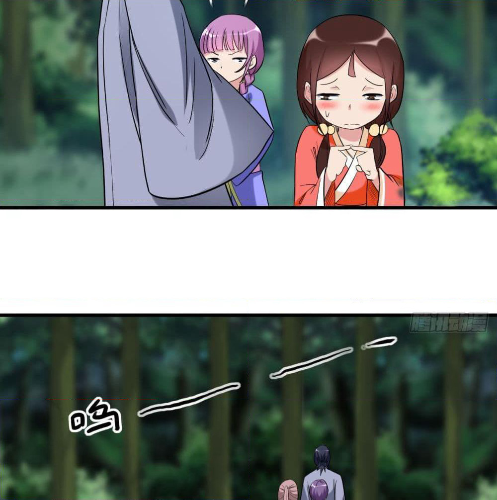 My Disciples Harem is Immortal page 7