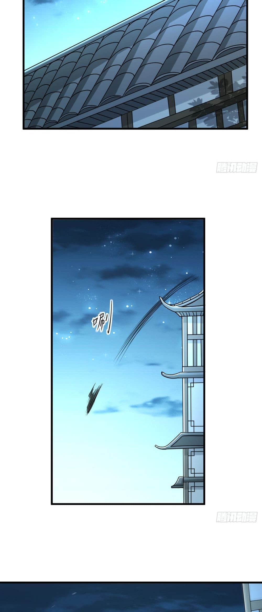 My Disciples Harem is Immortal page 6