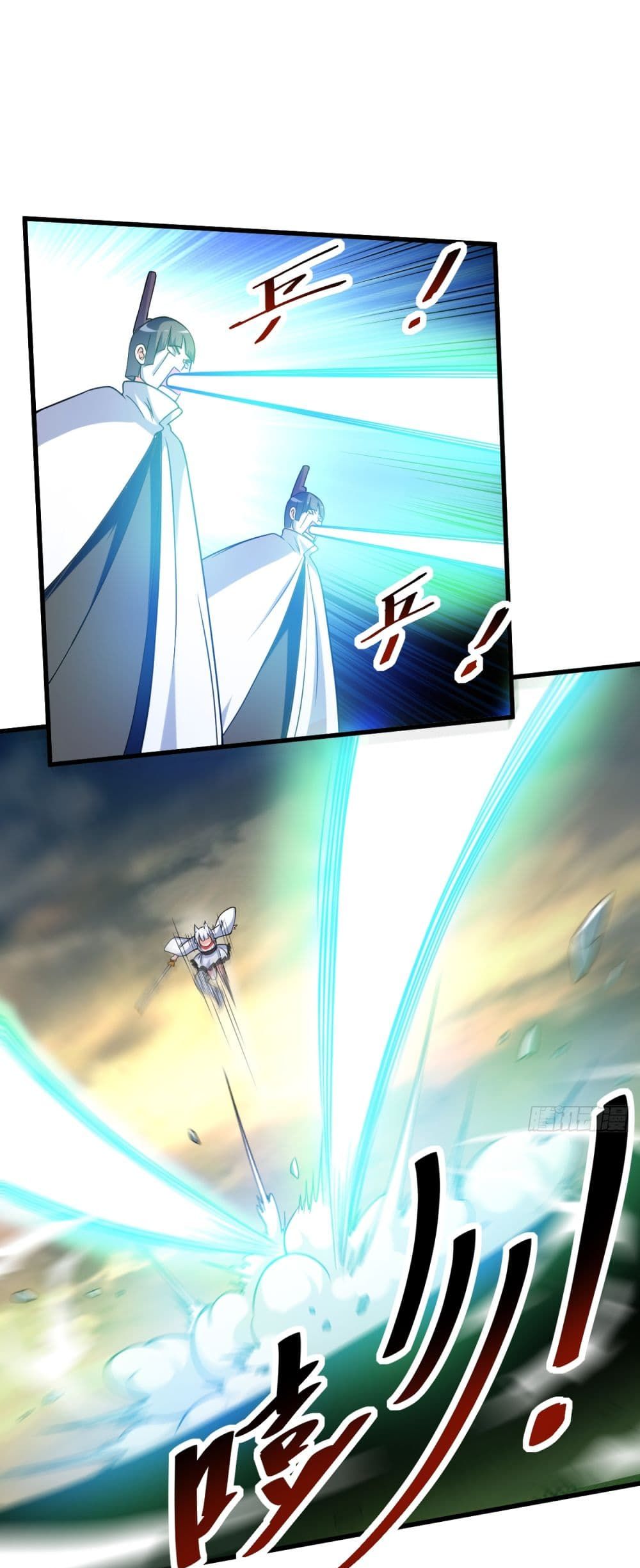 My Disciples Harem is Immortal page 2