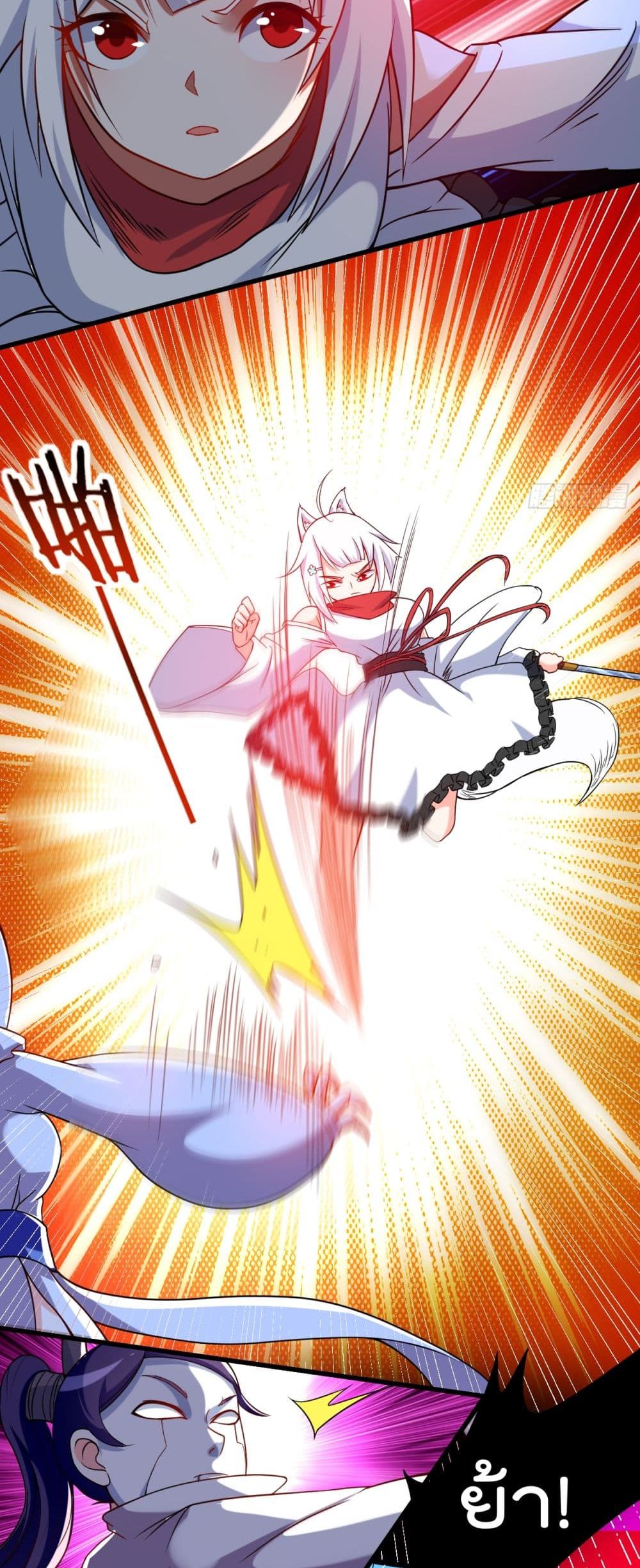 My Disciples Harem is Immortal page 4
