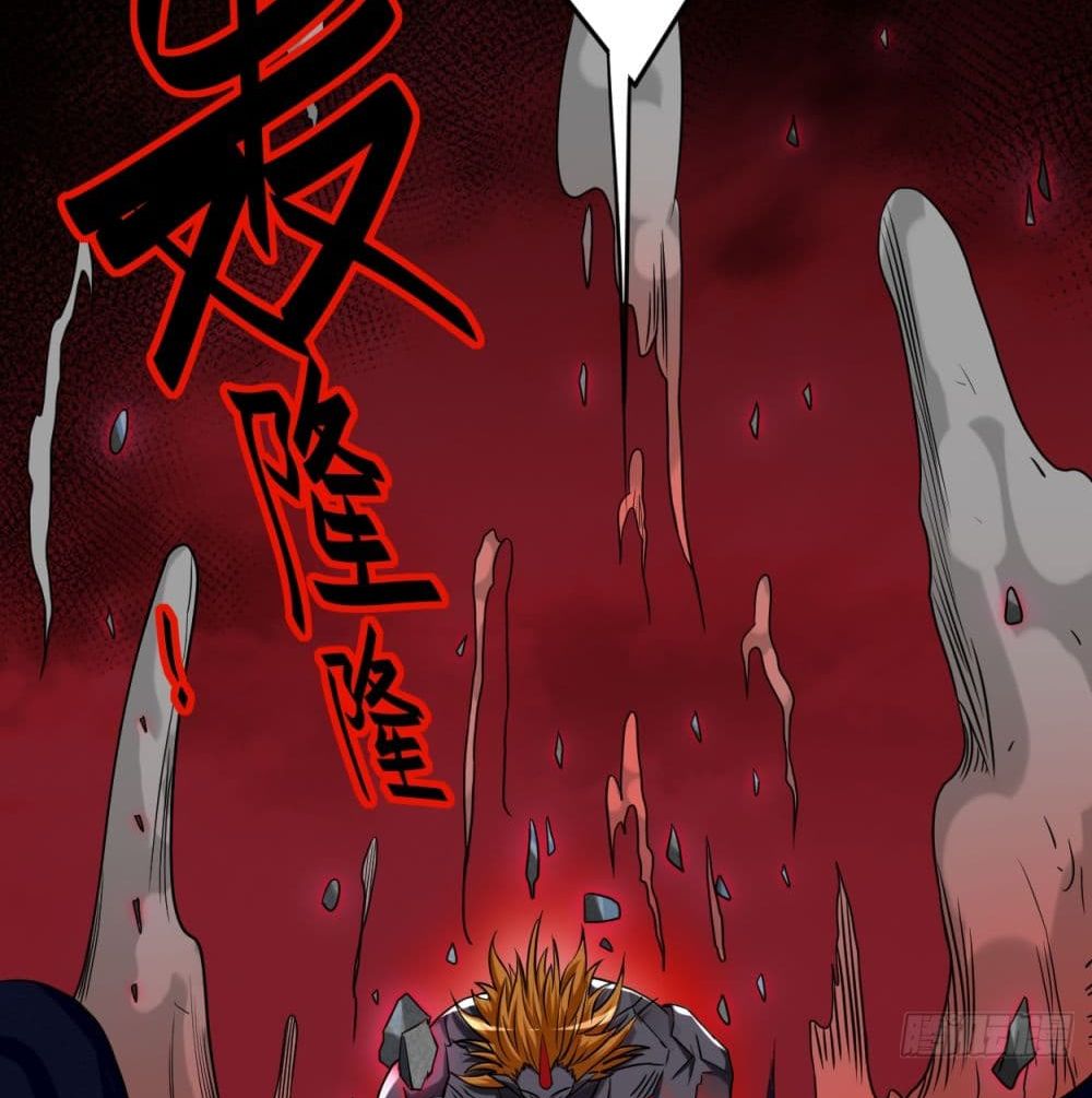 My Disciples Harem is Immortal page 5