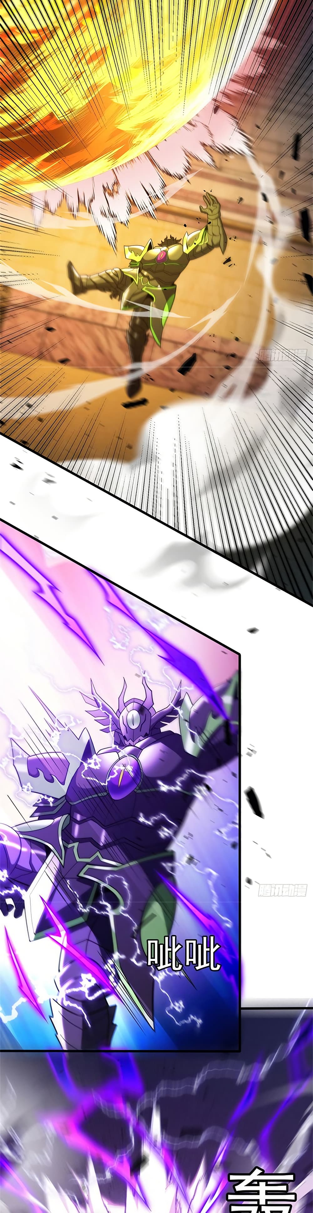 My Dragon System page 3