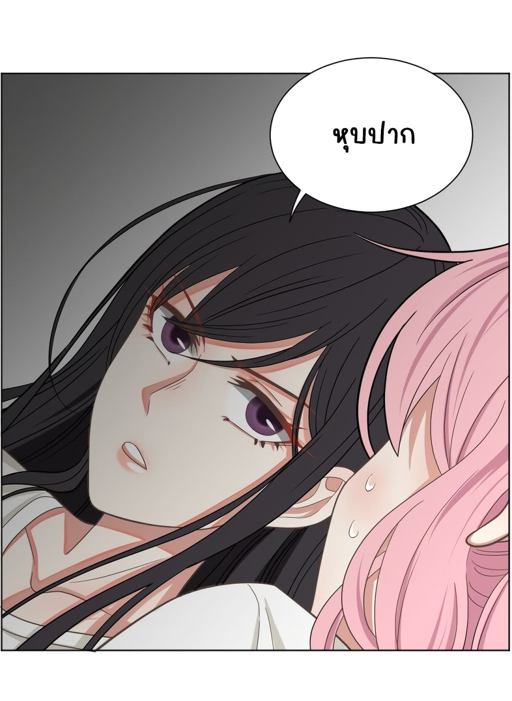 My Employer Can Only Sleep if I Hug Her page 36