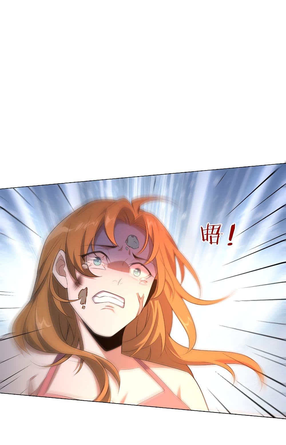 My Eschatological Lady page 35
