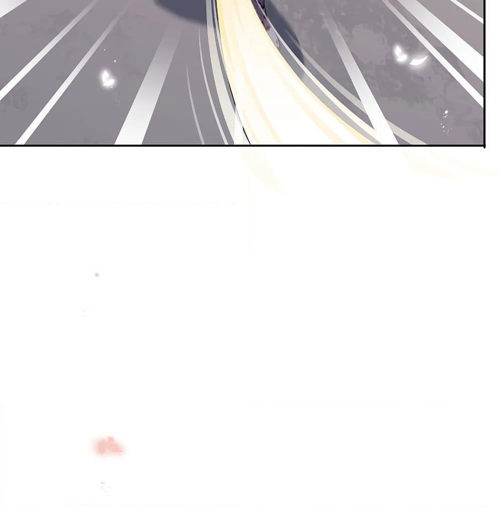 My Eschatological Lady page 45