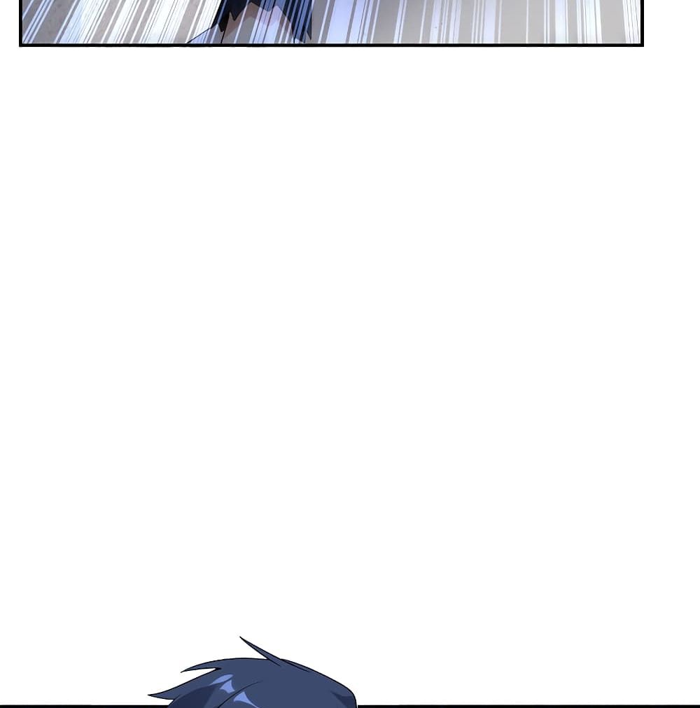 My Eschatological Lady page 11