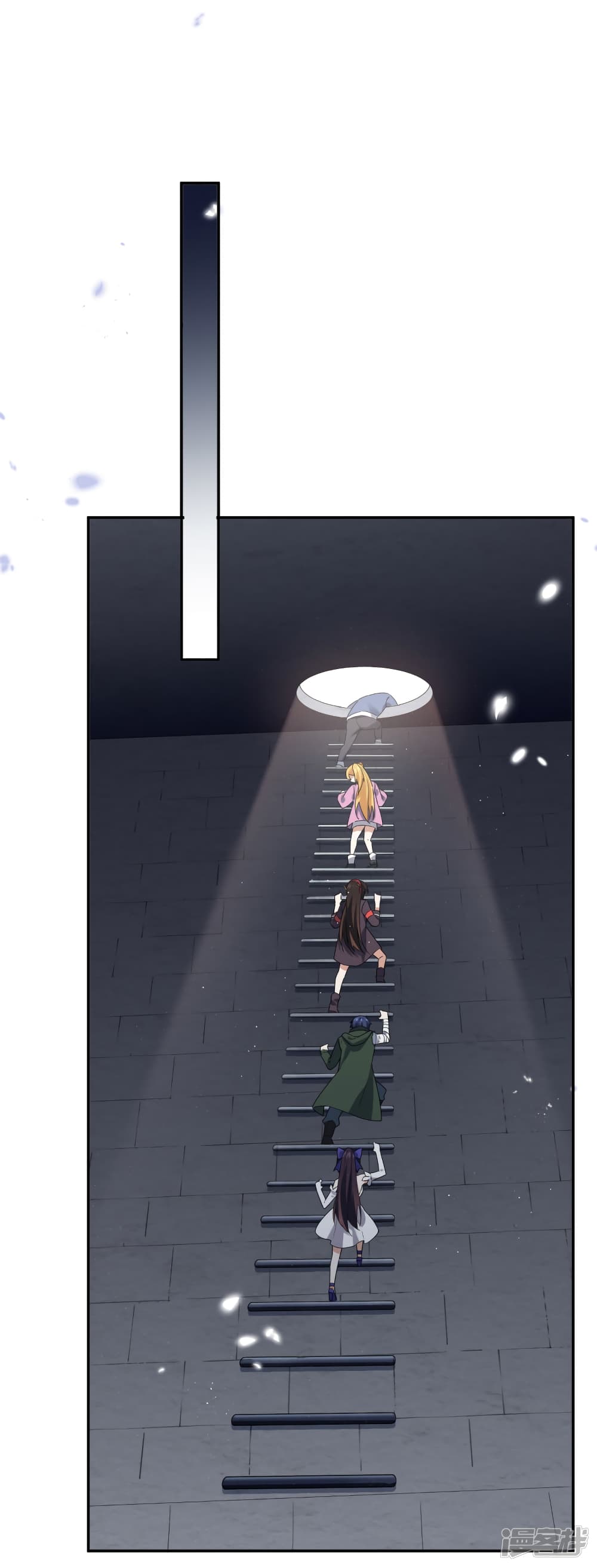My Eschatological Lady page 5