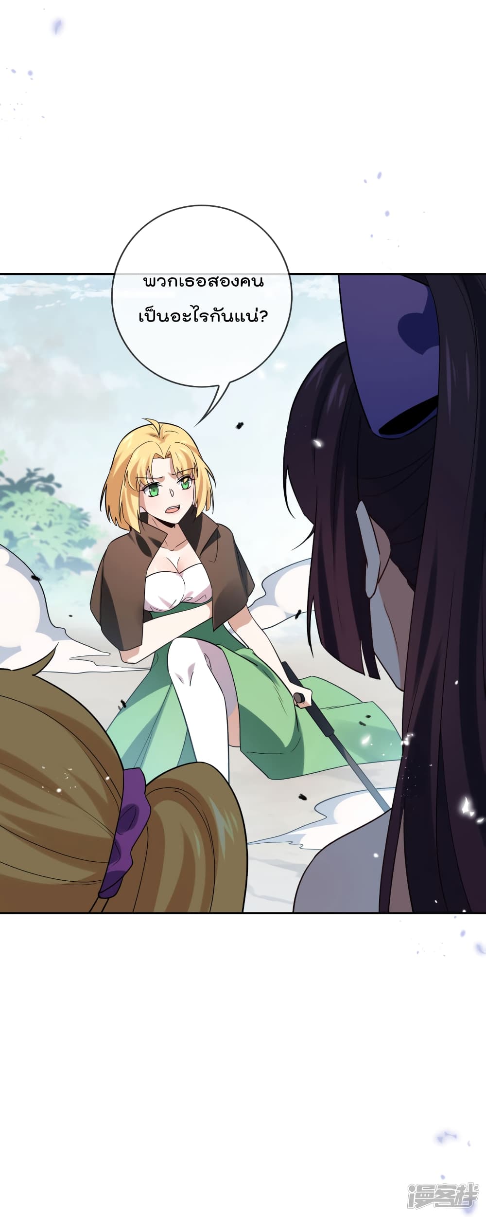 My Eschatological Lady page 28