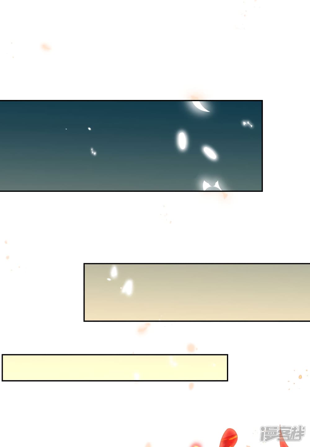 My Eschatological Lady page 16