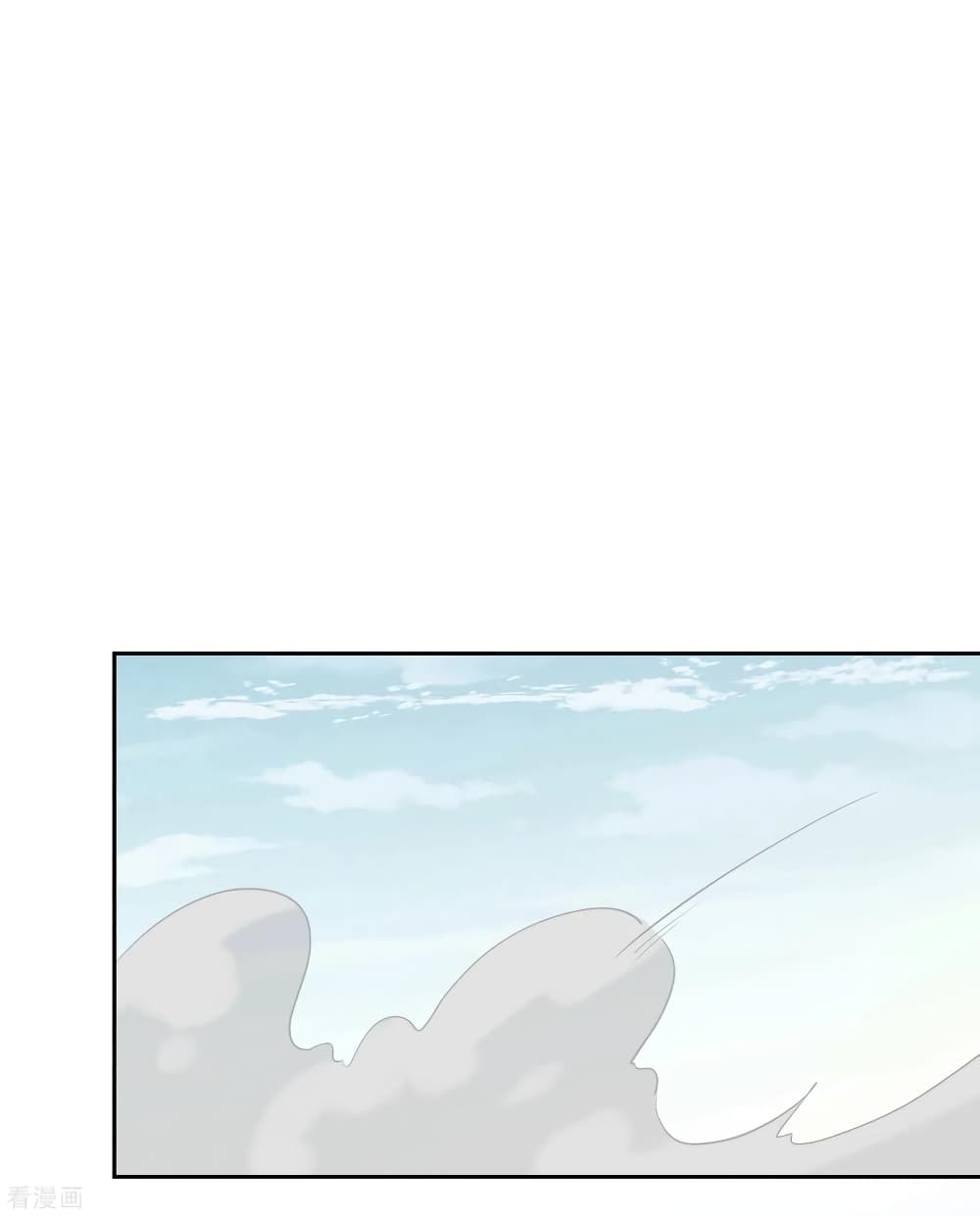My Eschatological Lady page 29