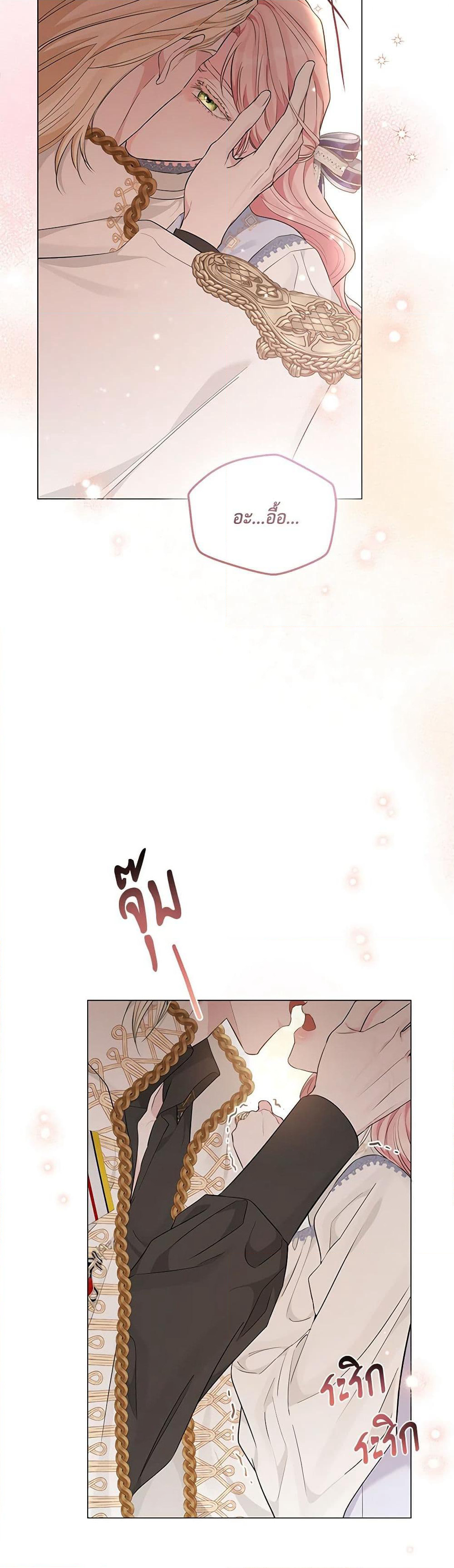 My Evil Husband Is Obsessed With the Wrong Person page 40