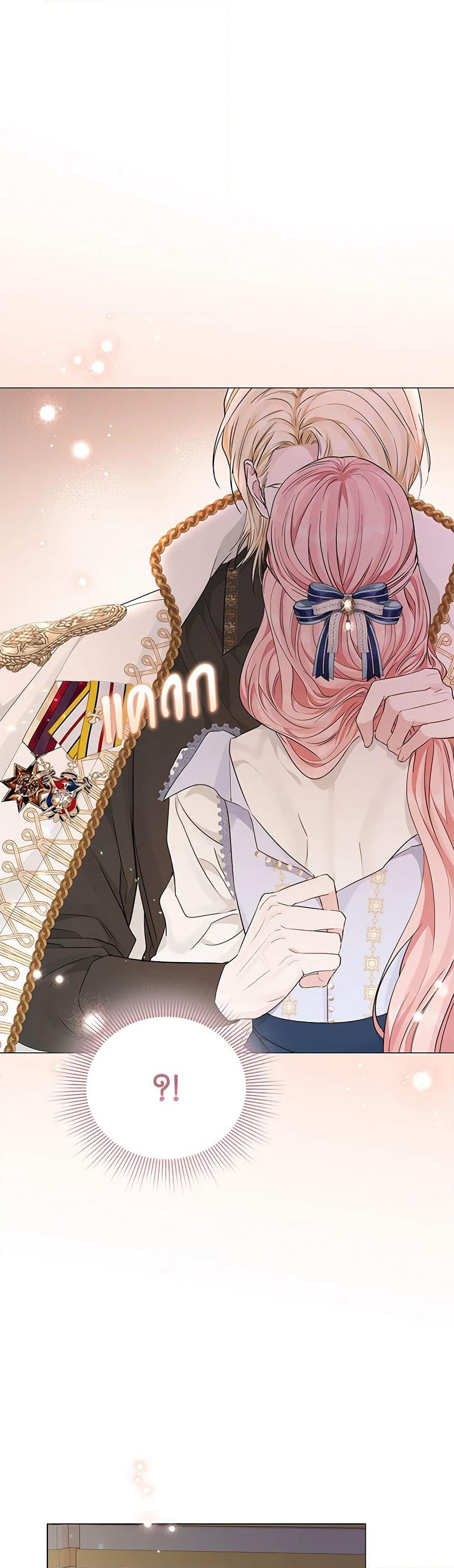 My Evil Husband Is Obsessed With the Wrong Person page 41