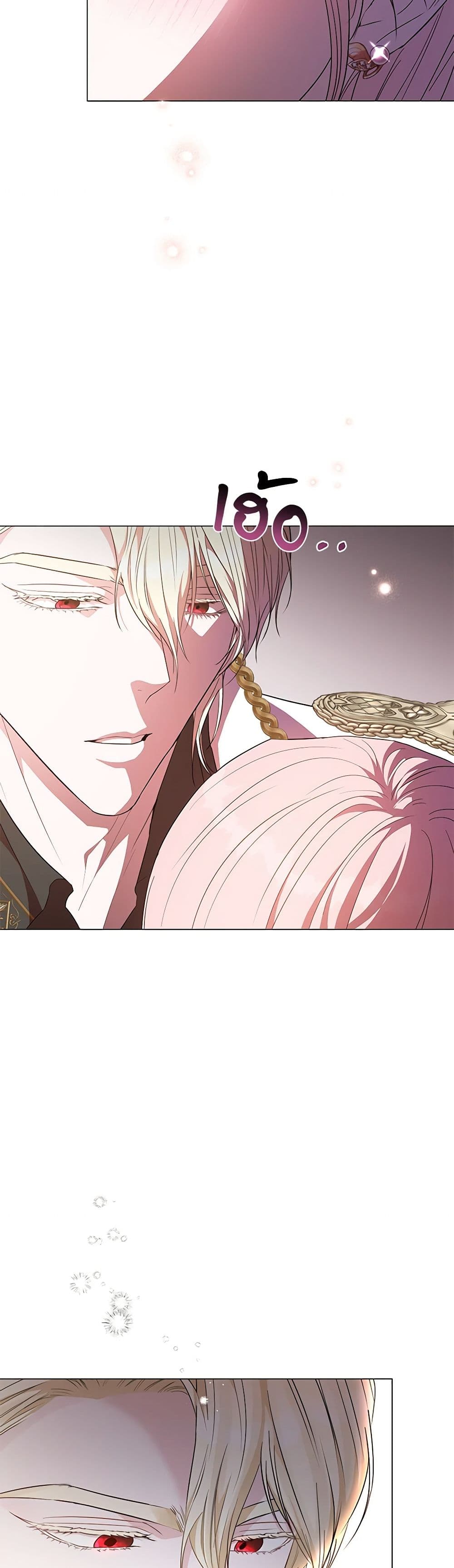 My Evil Husband Is Obsessed With the Wrong Person page 43