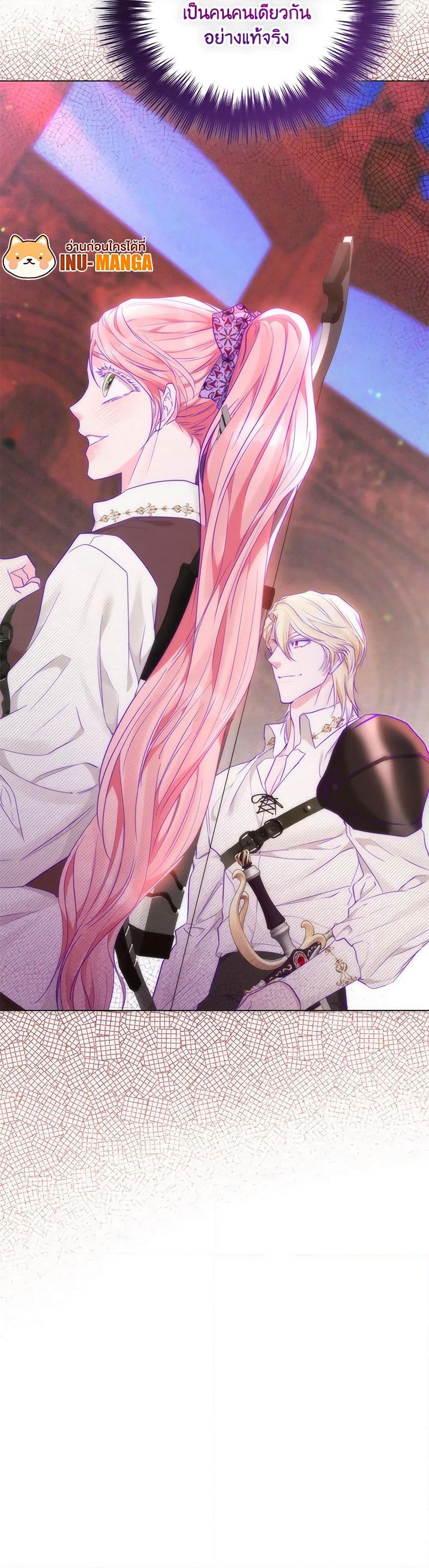 My Evil Husband Is Obsessed With the Wrong Person page 51