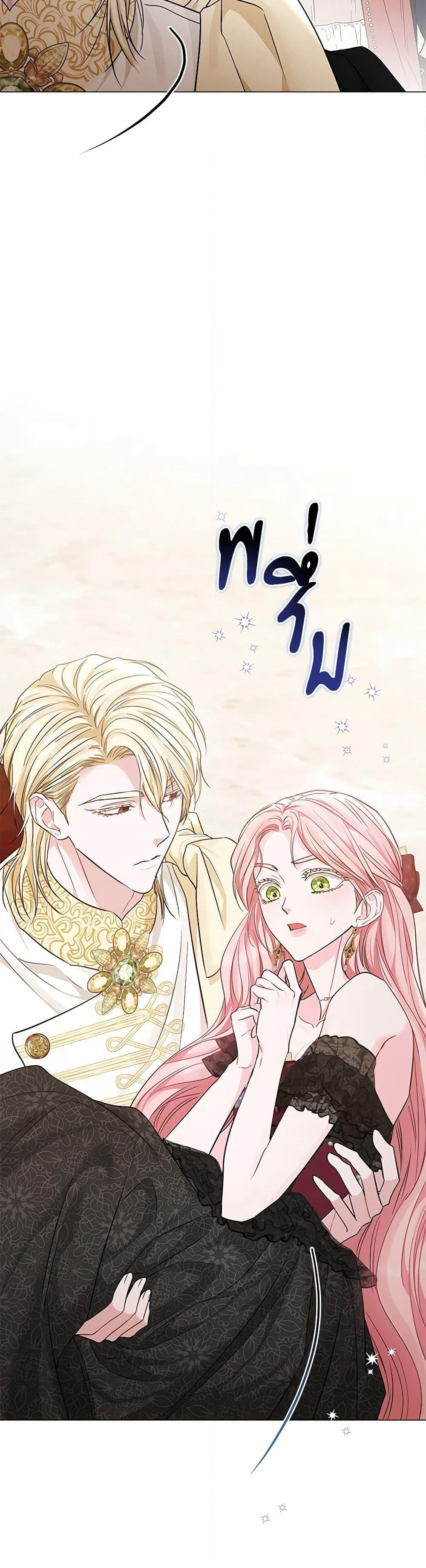 My Evil Husband Is Obsessed With the Wrong Person page 30