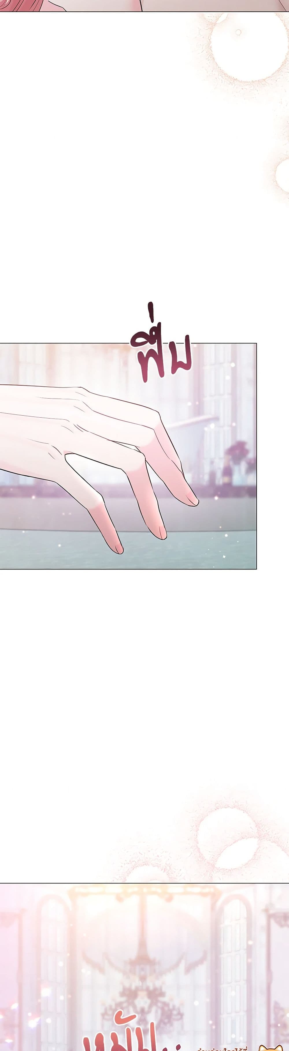 My Evil Husband Is Obsessed With the Wrong Person page 47