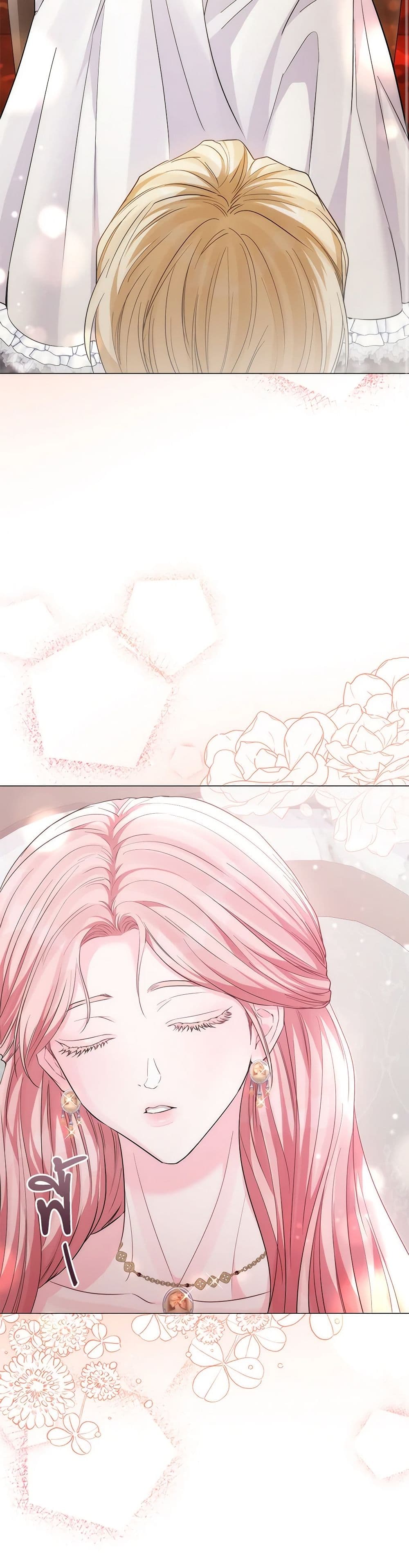 My Evil Husband Is Obsessed With the Wrong Person page 7