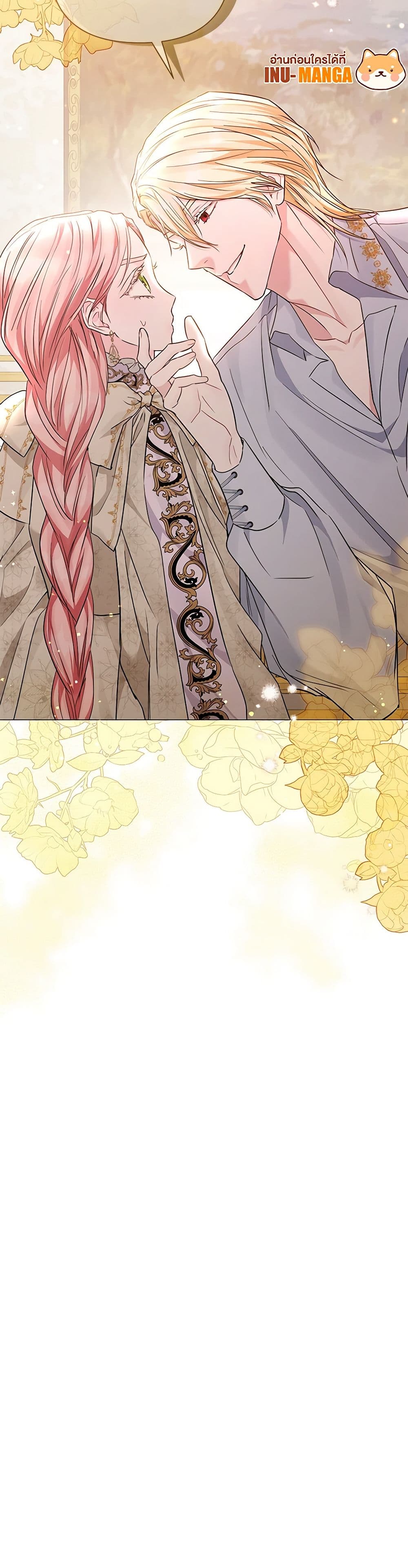 My Evil Husband Is Obsessed With the Wrong Person page 51