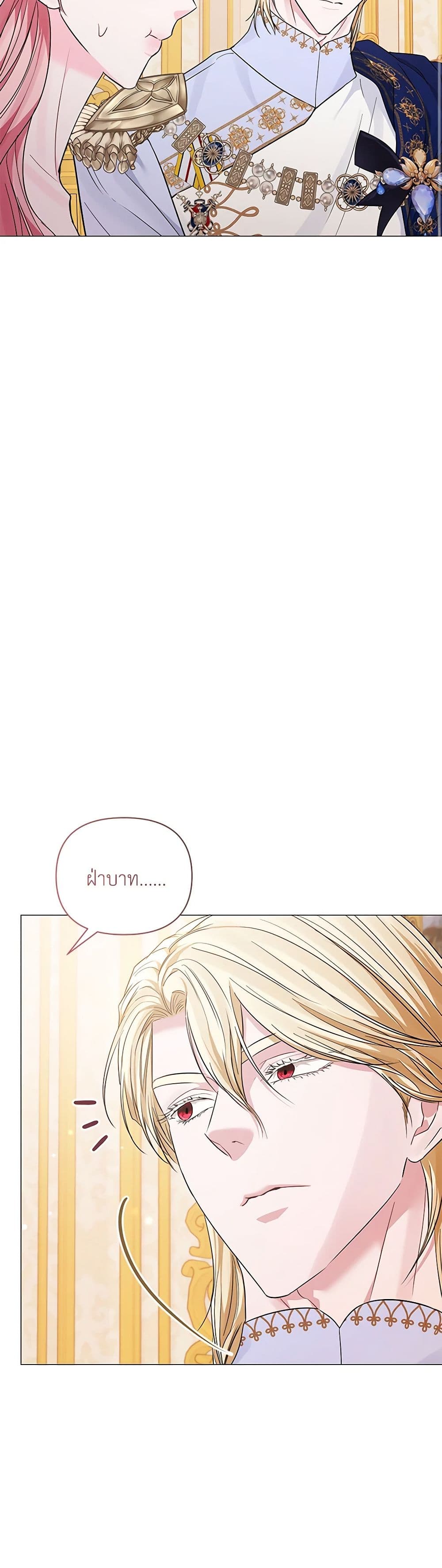 My Evil Husband Is Obsessed With the Wrong Person page 43