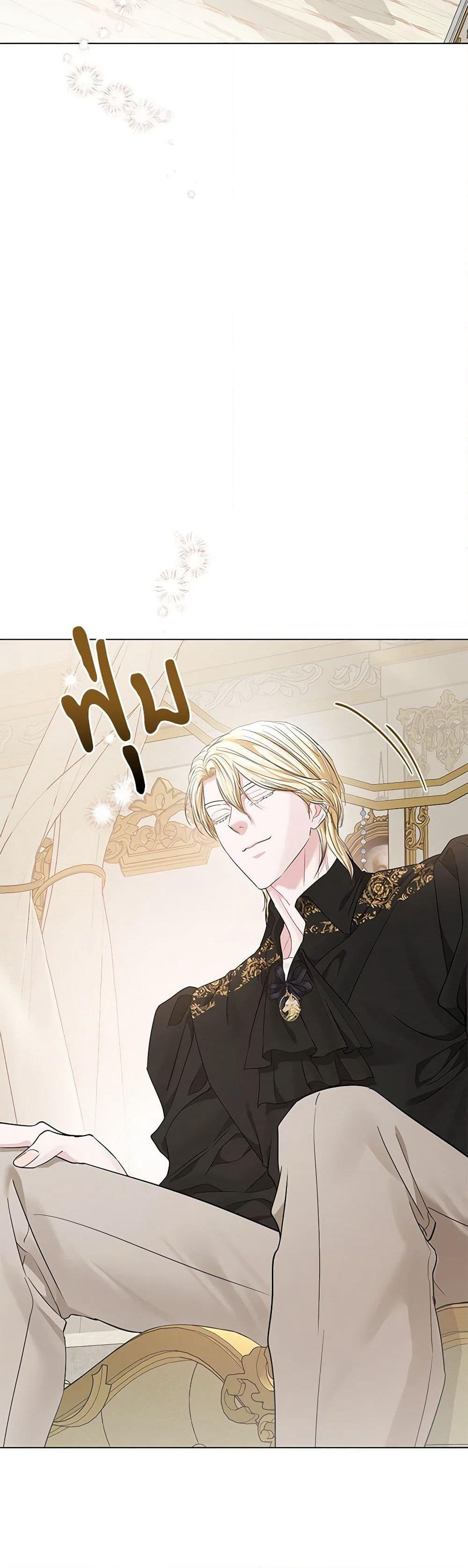 My Evil Husband Is Obsessed With the Wrong Person page 22