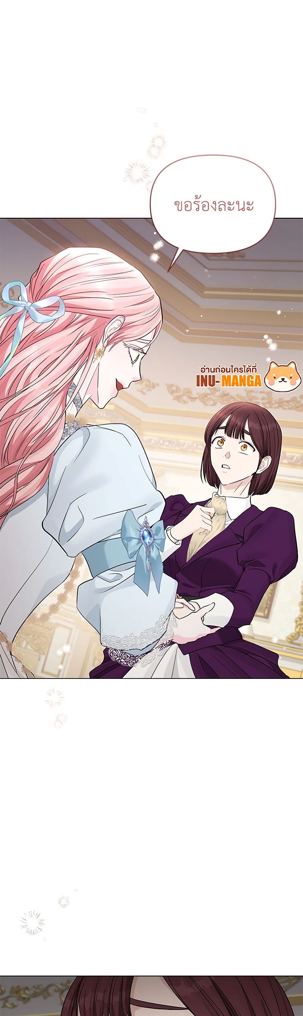 My Evil Husband Is Obsessed With the Wrong Person page 35