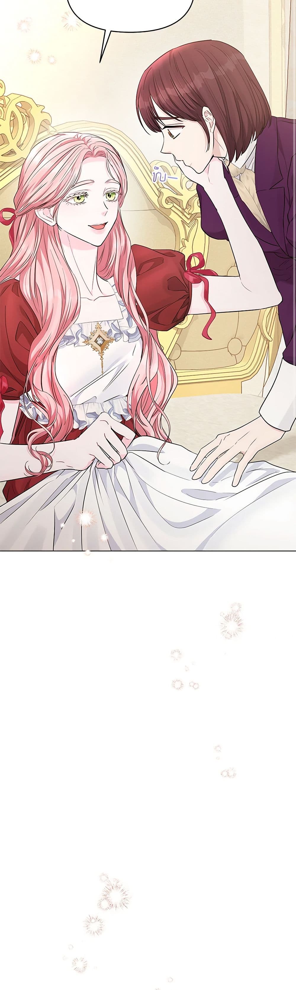 My Evil Husband Is Obsessed With the Wrong Person page 47