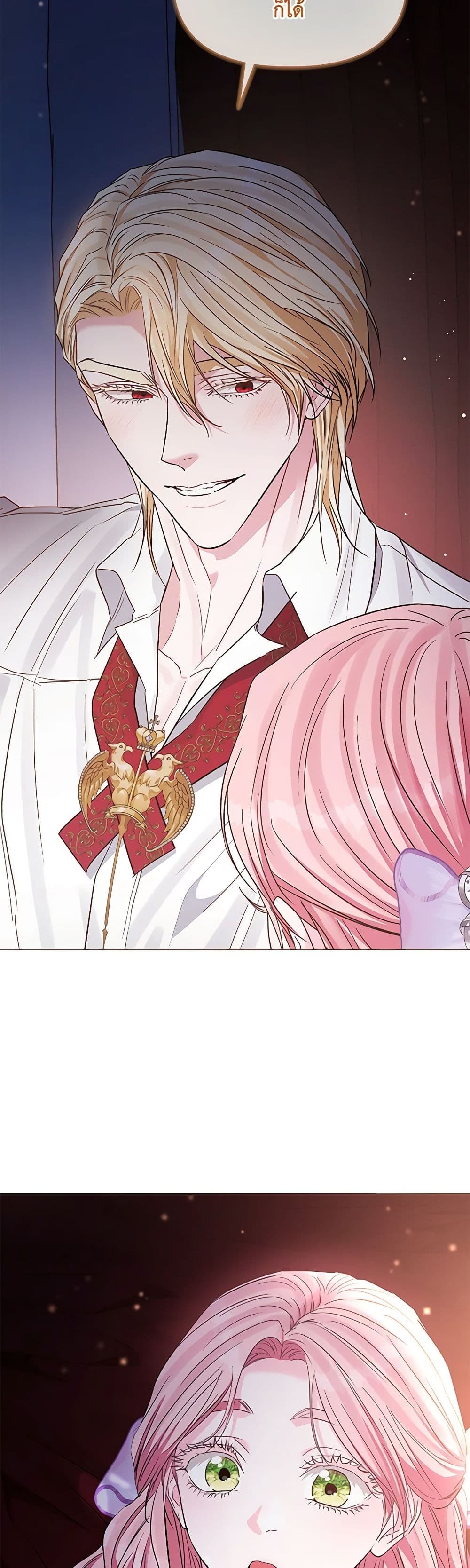 My Evil Husband Is Obsessed With the Wrong Person page 23