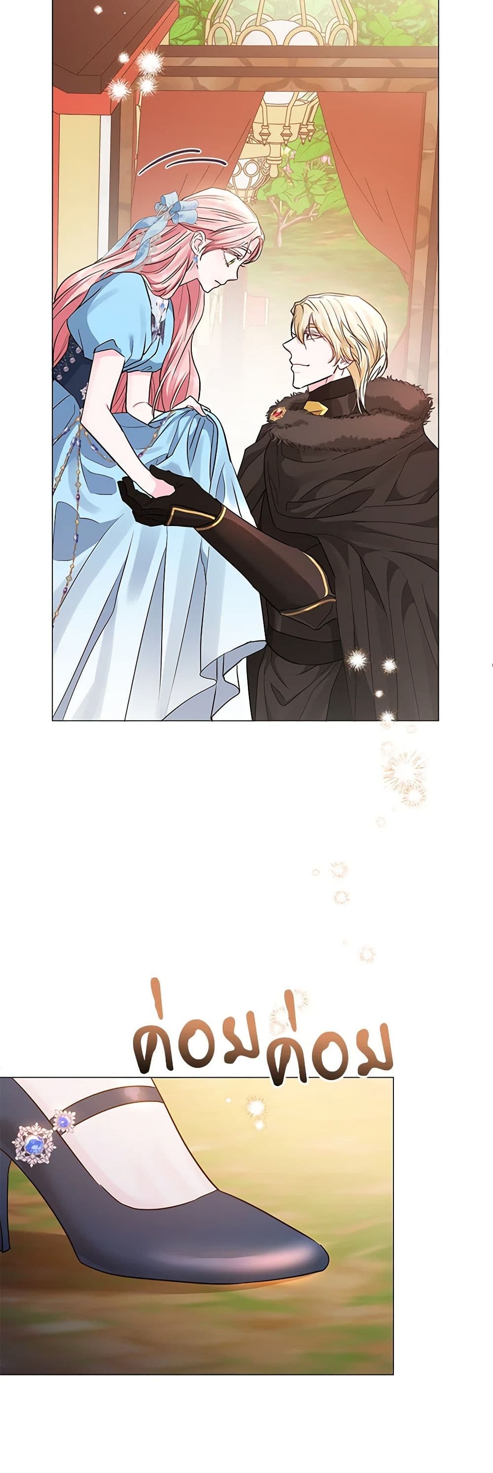 My Evil Husband Is Obsessed With the Wrong Person page 41