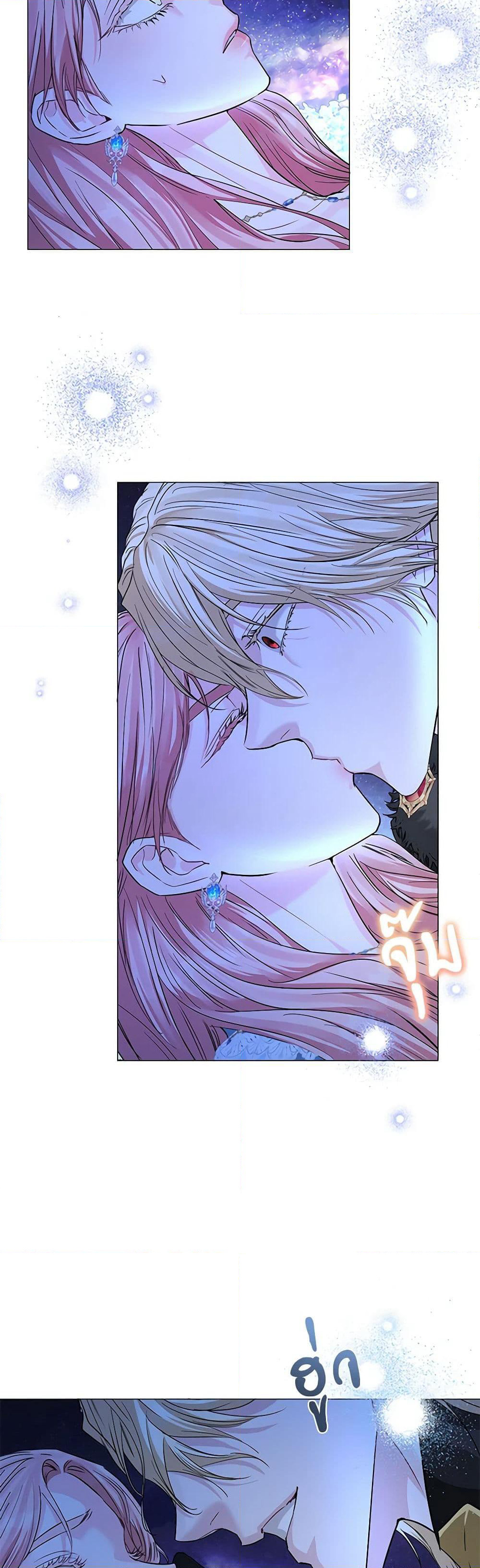 My Evil Husband Is Obsessed With the Wrong Person page 14