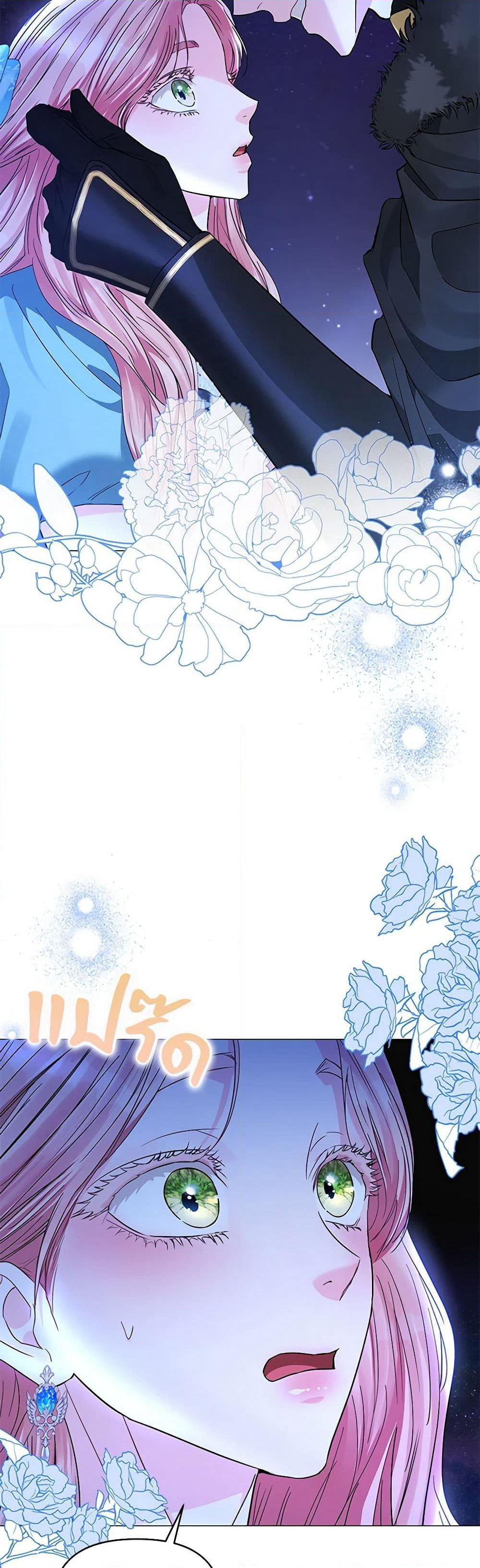 My Evil Husband Is Obsessed With the Wrong Person page 34