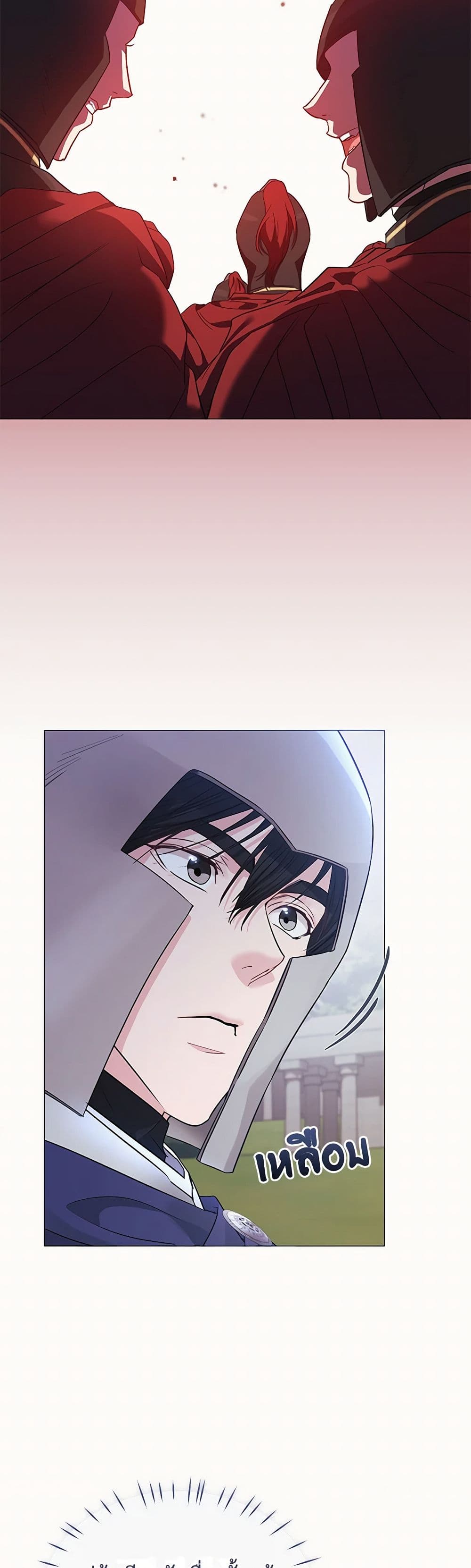 My Evil Husband Is Obsessed With the Wrong Person page 29