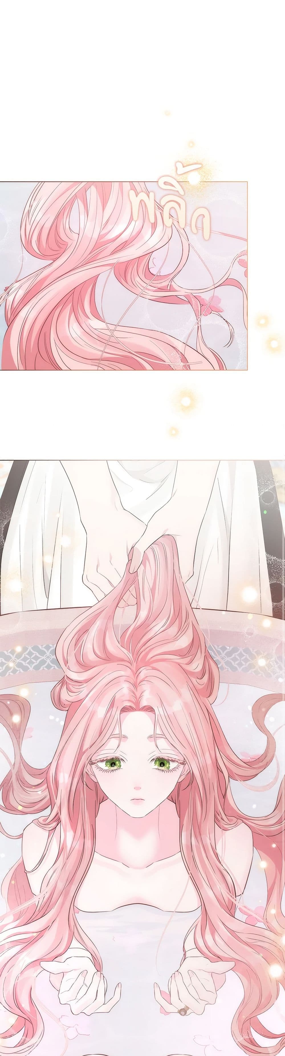 My Evil Husband Is Obsessed With the Wrong Person page 13