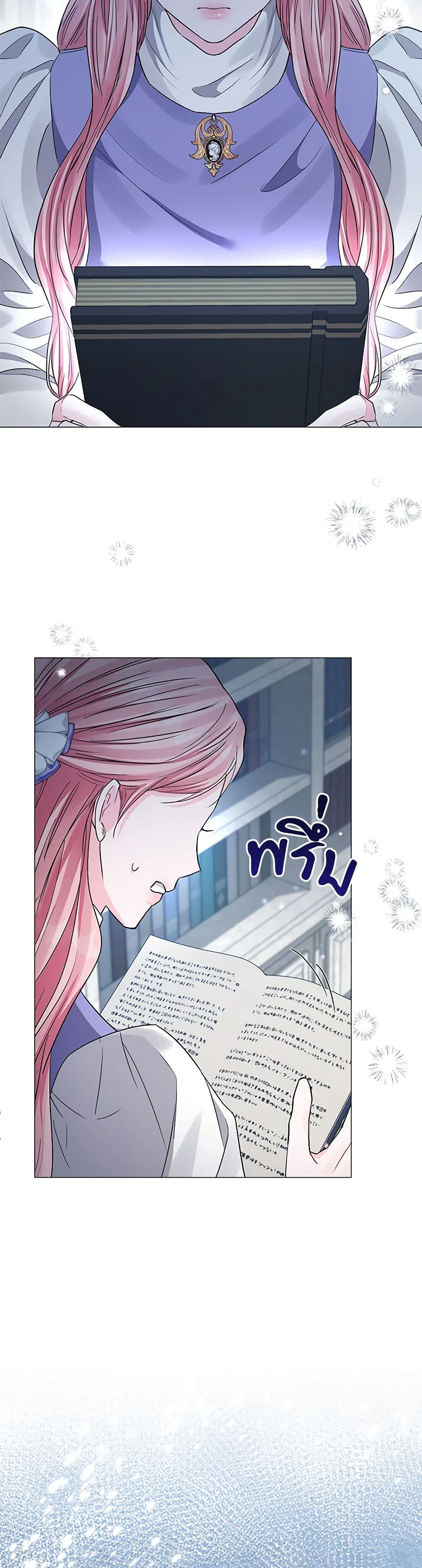 My Evil Husband Is Obsessed With the Wrong Person page 29