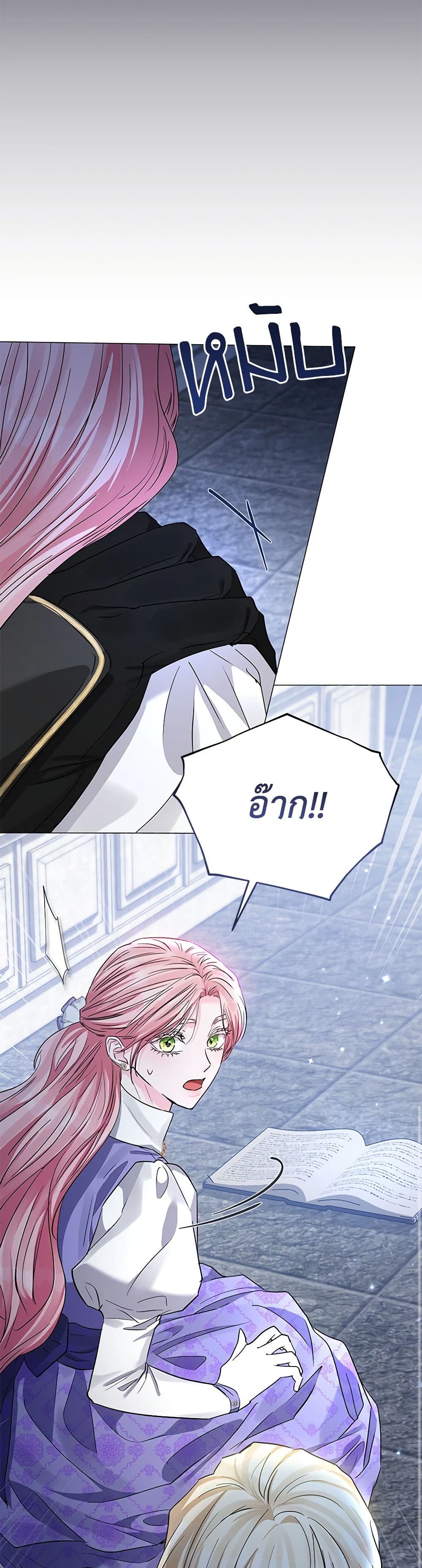 My Evil Husband Is Obsessed With the Wrong Person page 42