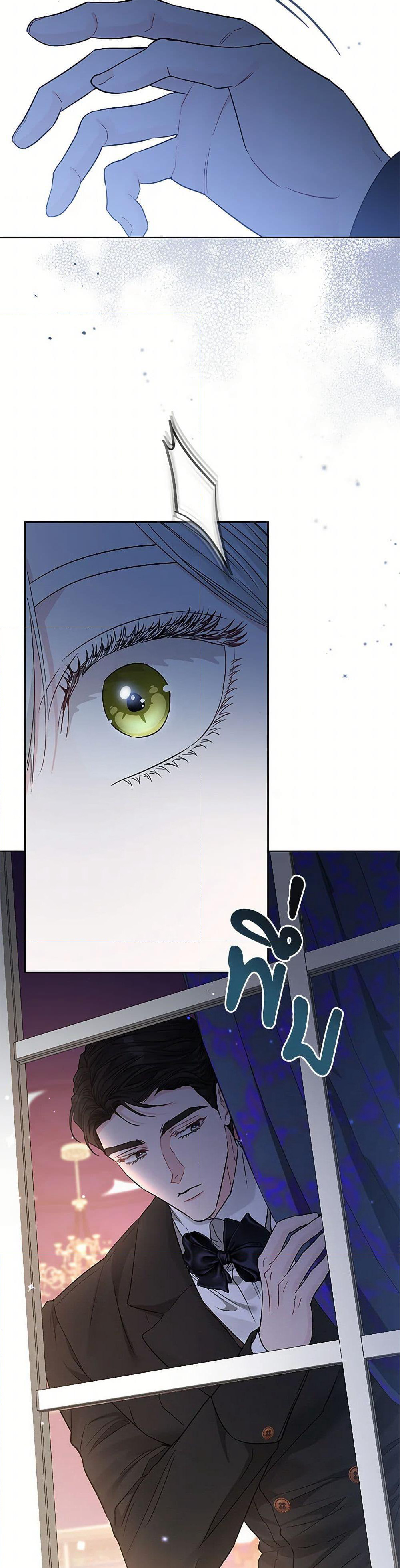 My Evil Husband Is Obsessed With the Wrong Person page 10