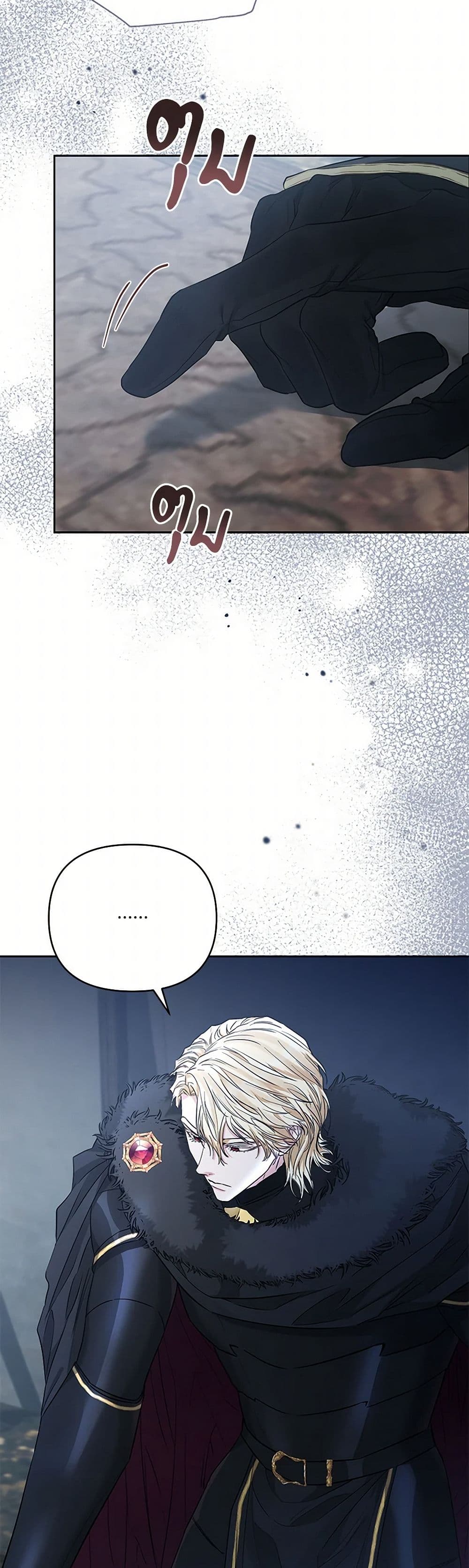 My Evil Husband Is Obsessed With the Wrong Person page 48