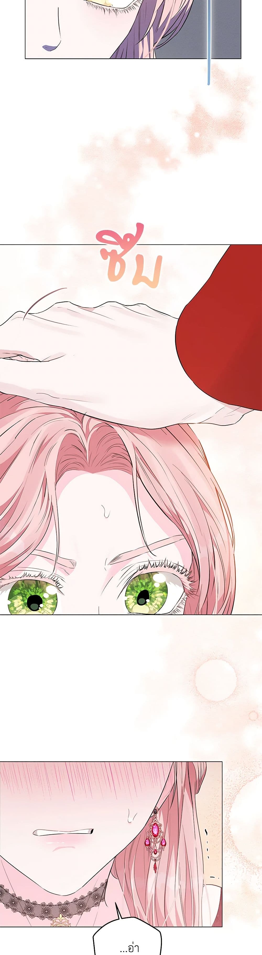 My Evil Husband Is Obsessed With the Wrong Person page 40
