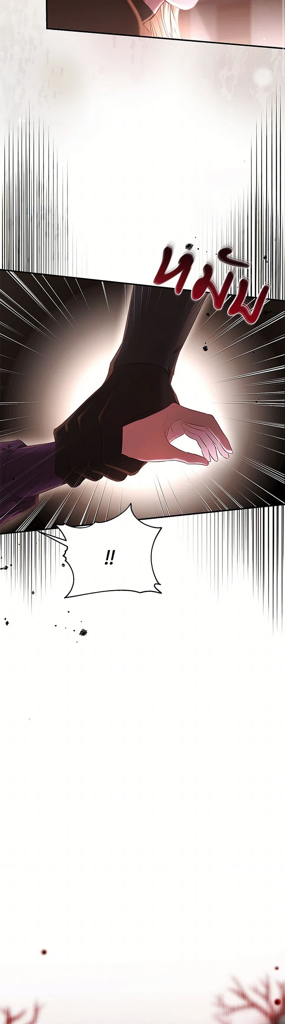 My Evil Husband Is Obsessed With the Wrong Person page 20