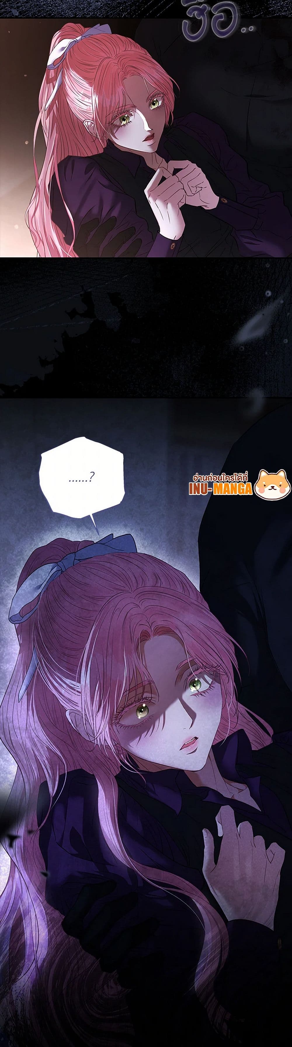 My Evil Husband Is Obsessed With the Wrong Person page 50