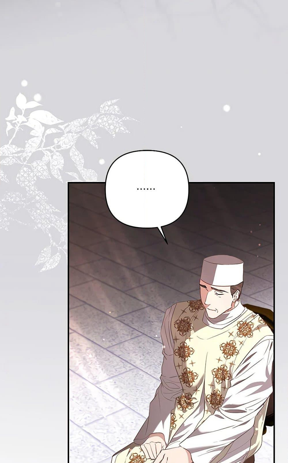 My Evil Husband Is Obsessed With the Wrong Person page 52