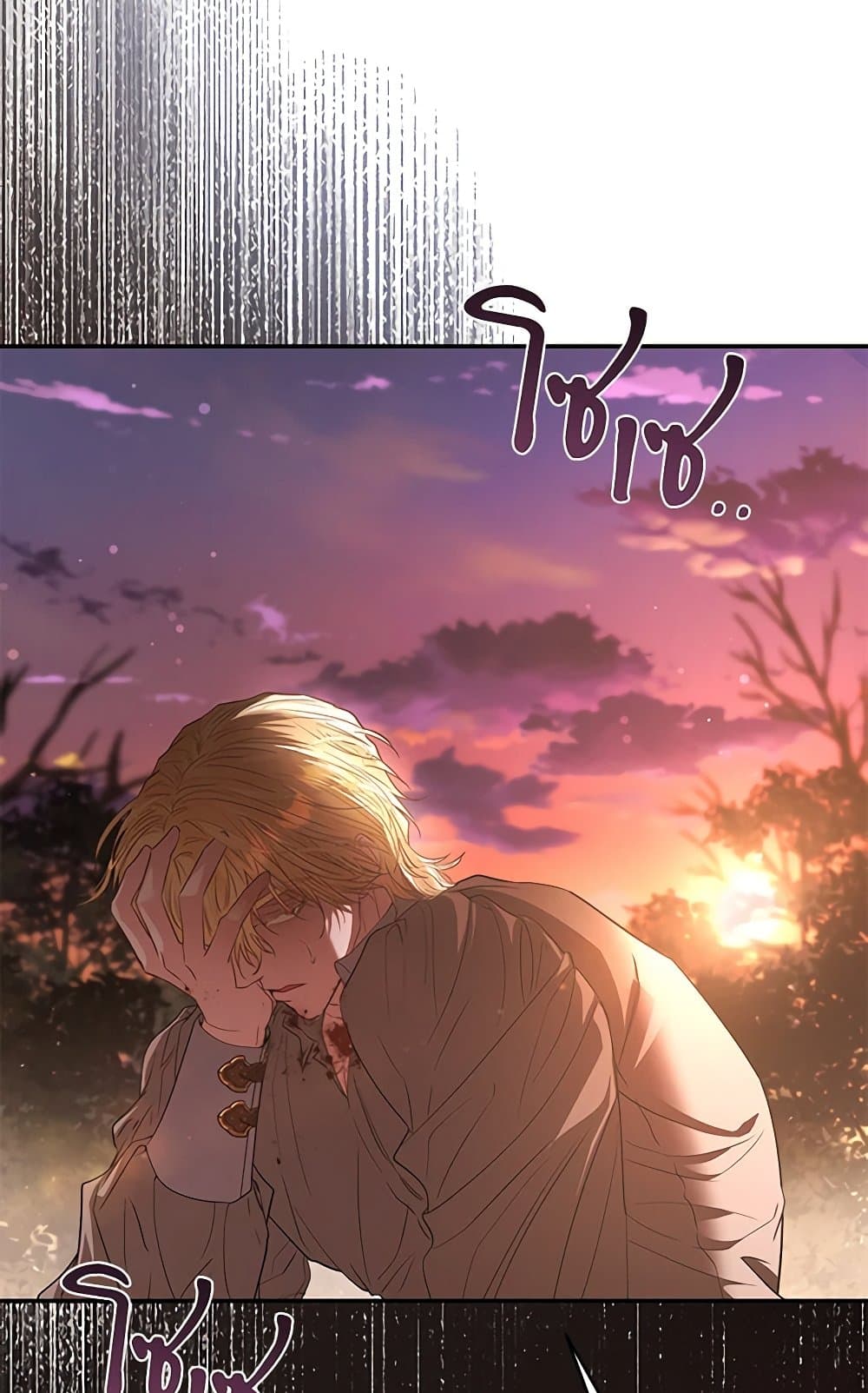 My Evil Husband Is Obsessed With the Wrong Person page 123