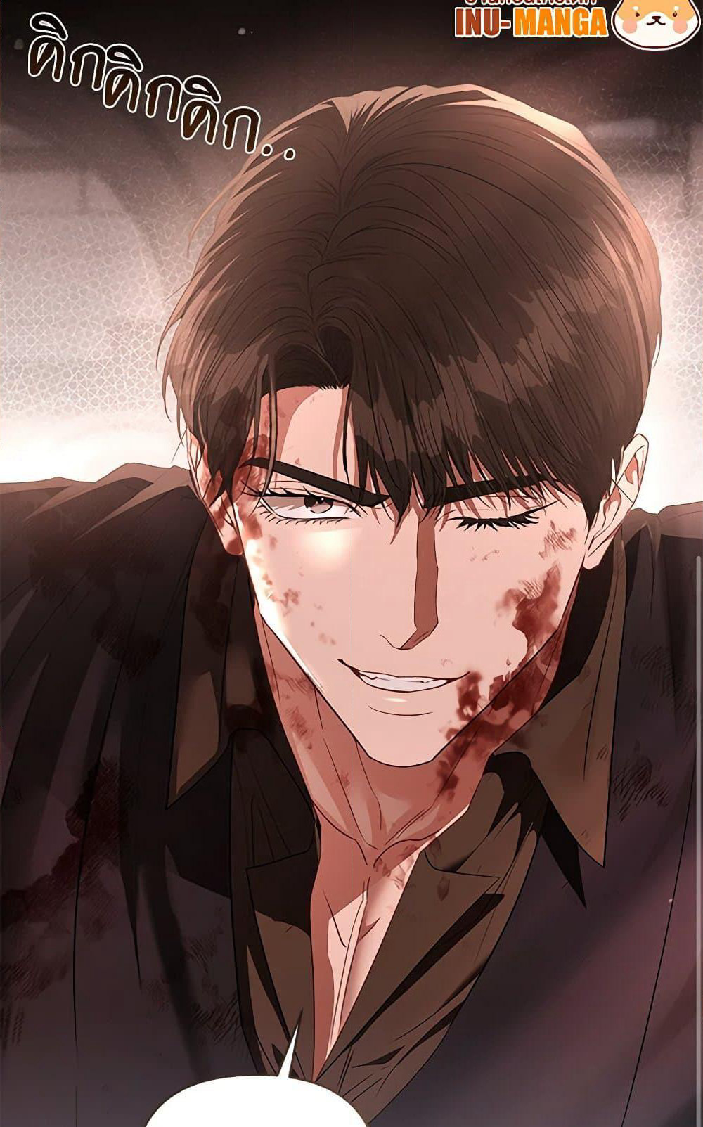 My Evil Husband Is Obsessed With the Wrong Person page 138